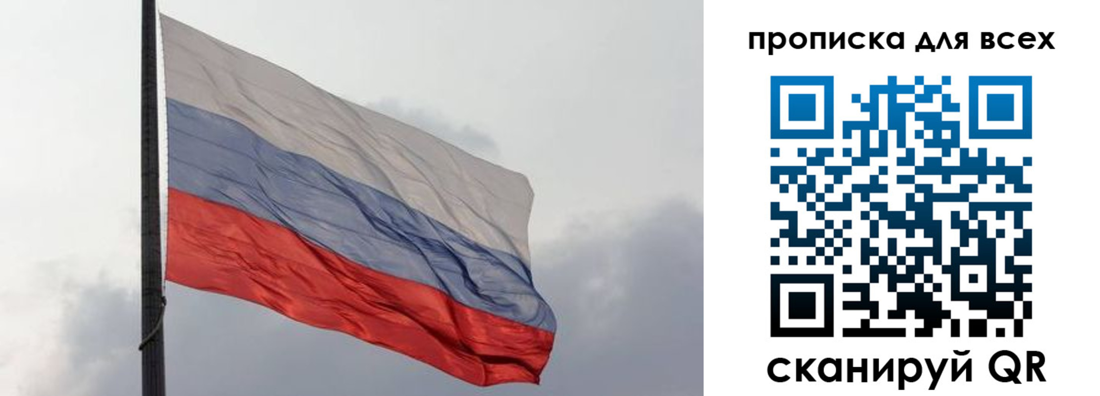 прописка в Кстово