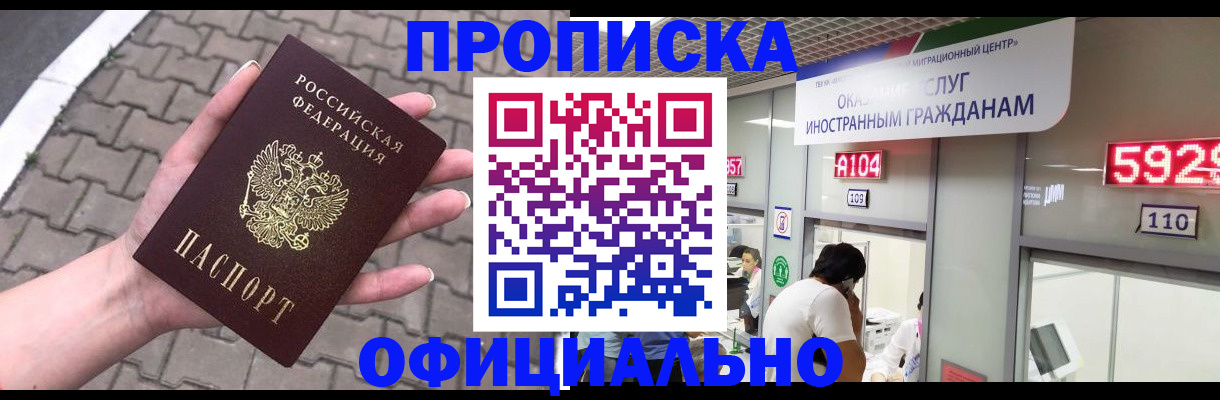 регистрация для школы в Кстово